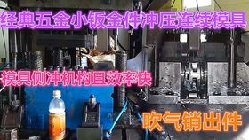 揭秘曲面产品一出二模具设计结构 高浮生高行程与钢结构房屋的交叉洞察