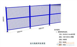 乐博厂家直销供应优质金属结构隔离设施，服务太原、长治车间需求